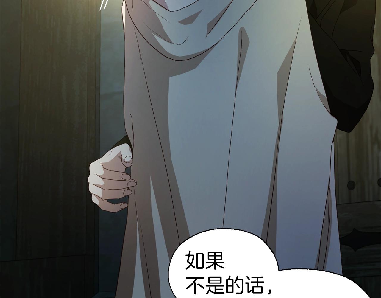 第85话 再见面137