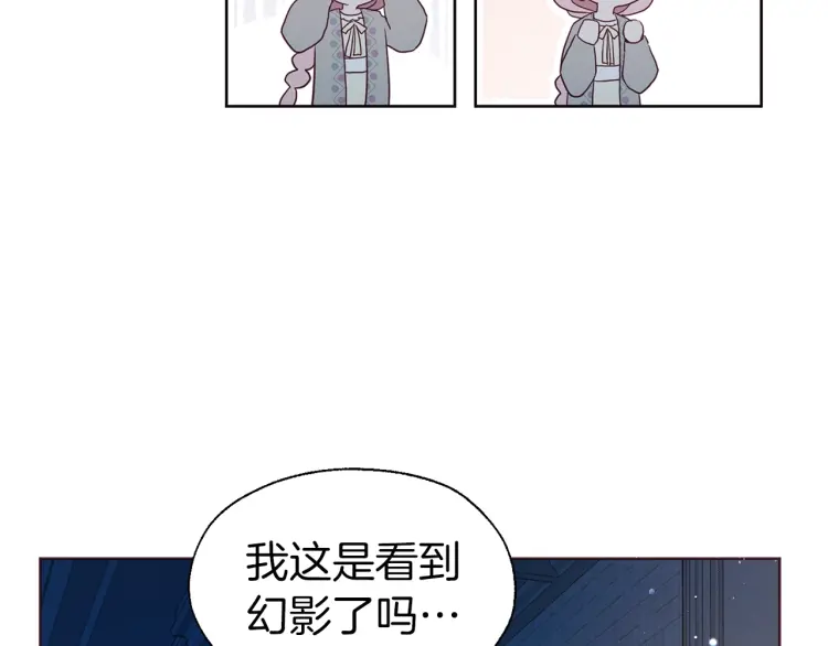 第51话 夜色下126