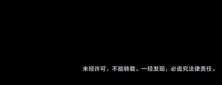 第33话 迷恋他的味道169