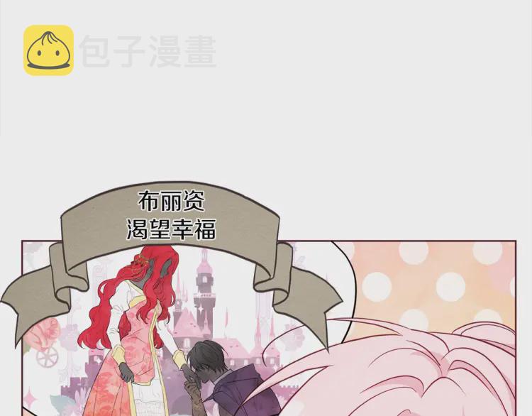 第54话 “禁区”120
