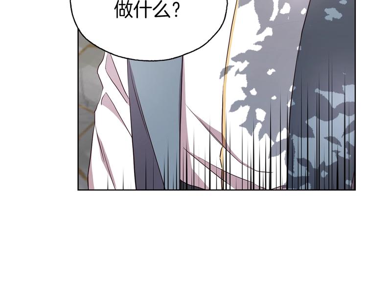 第29话 潜在危险160