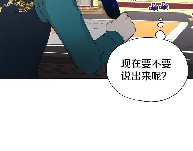 第76话 反省21
