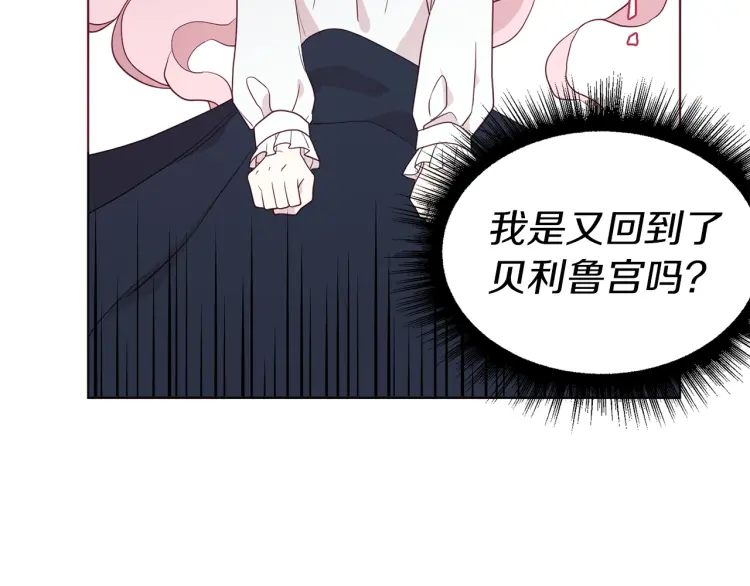 第42话 他床上？！13