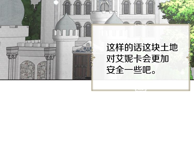 第61话 为了你148