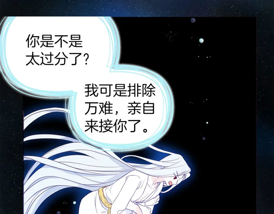 第128话 恢复意识114