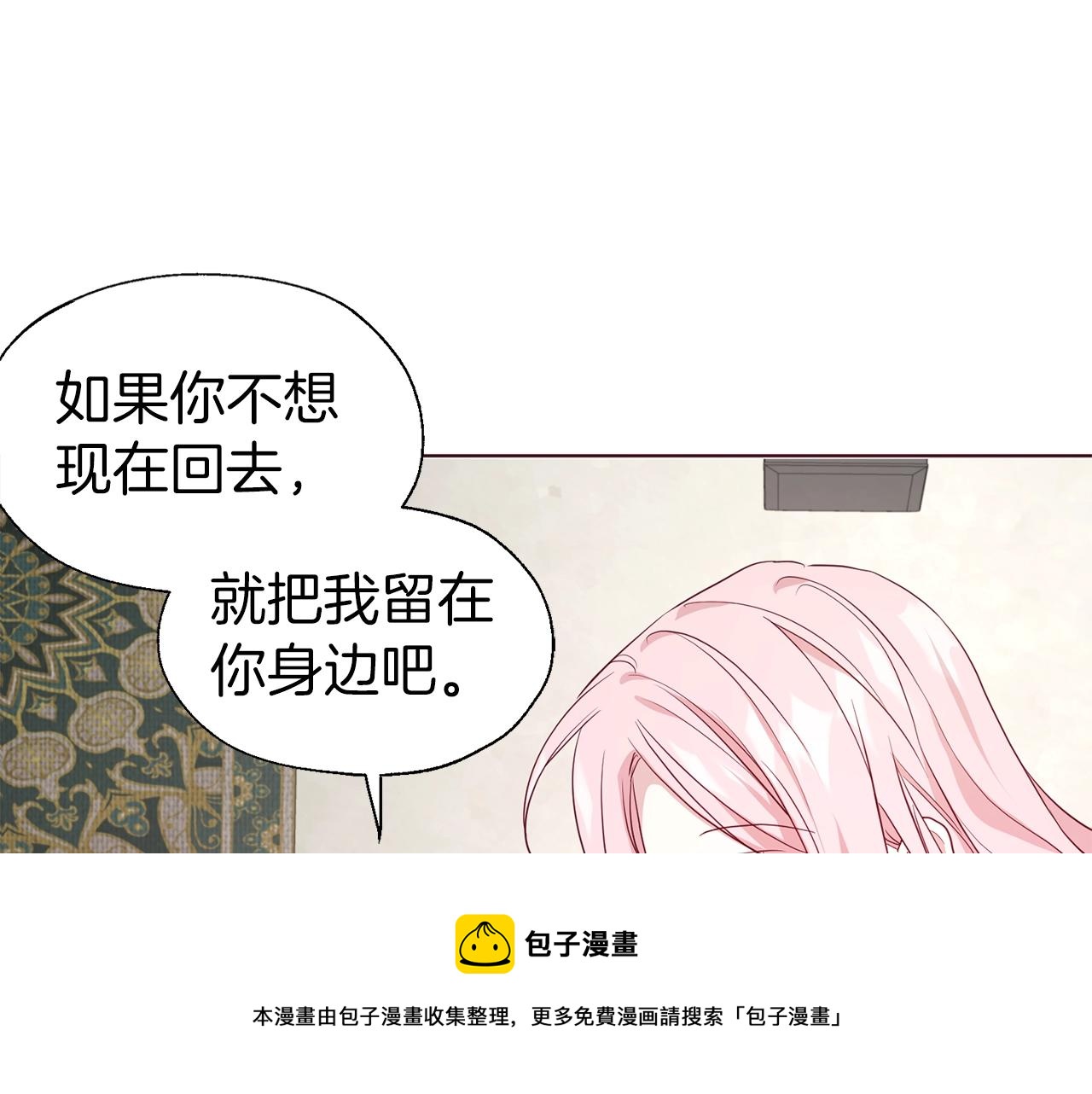第88话 保护你90