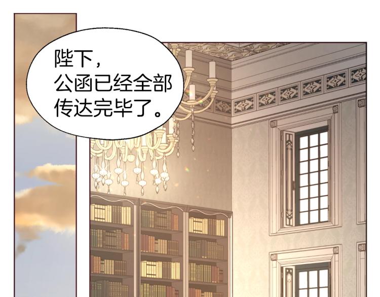 第76话 反省5
