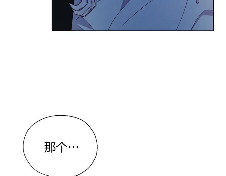 第76话 反省97