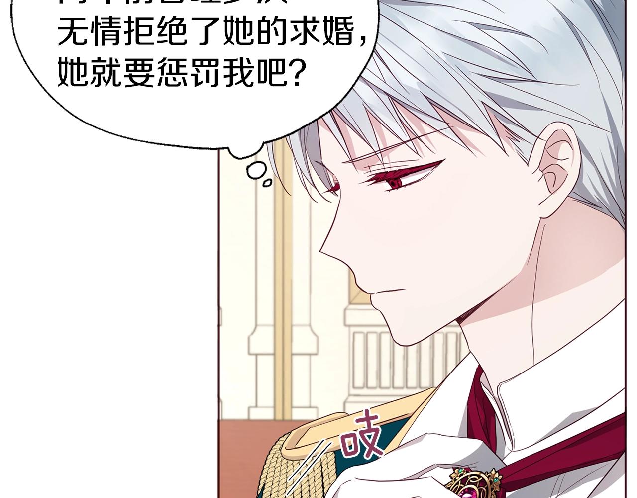 第80话 撕毁信笺71