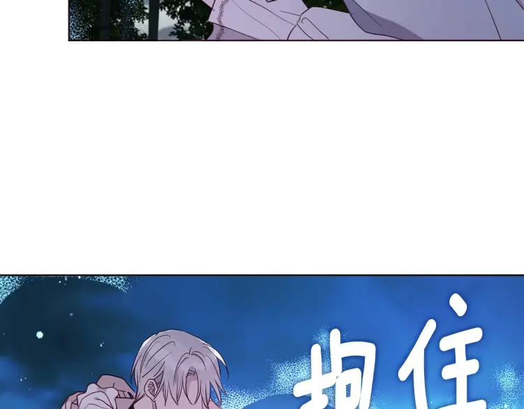 第一季完结篇 求你95