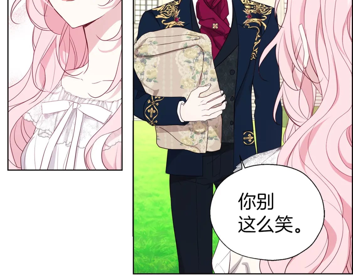 第133话 公主苏醒117