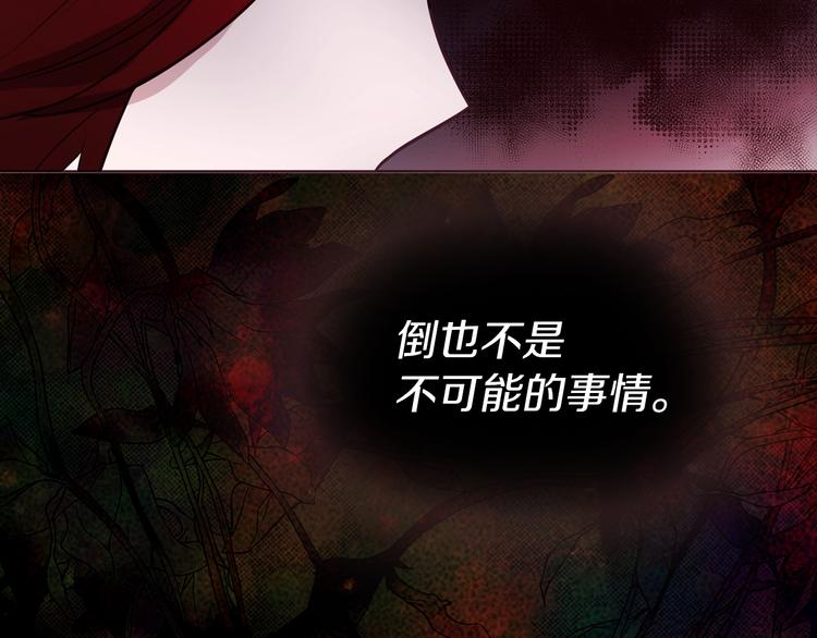 第68话 现身170