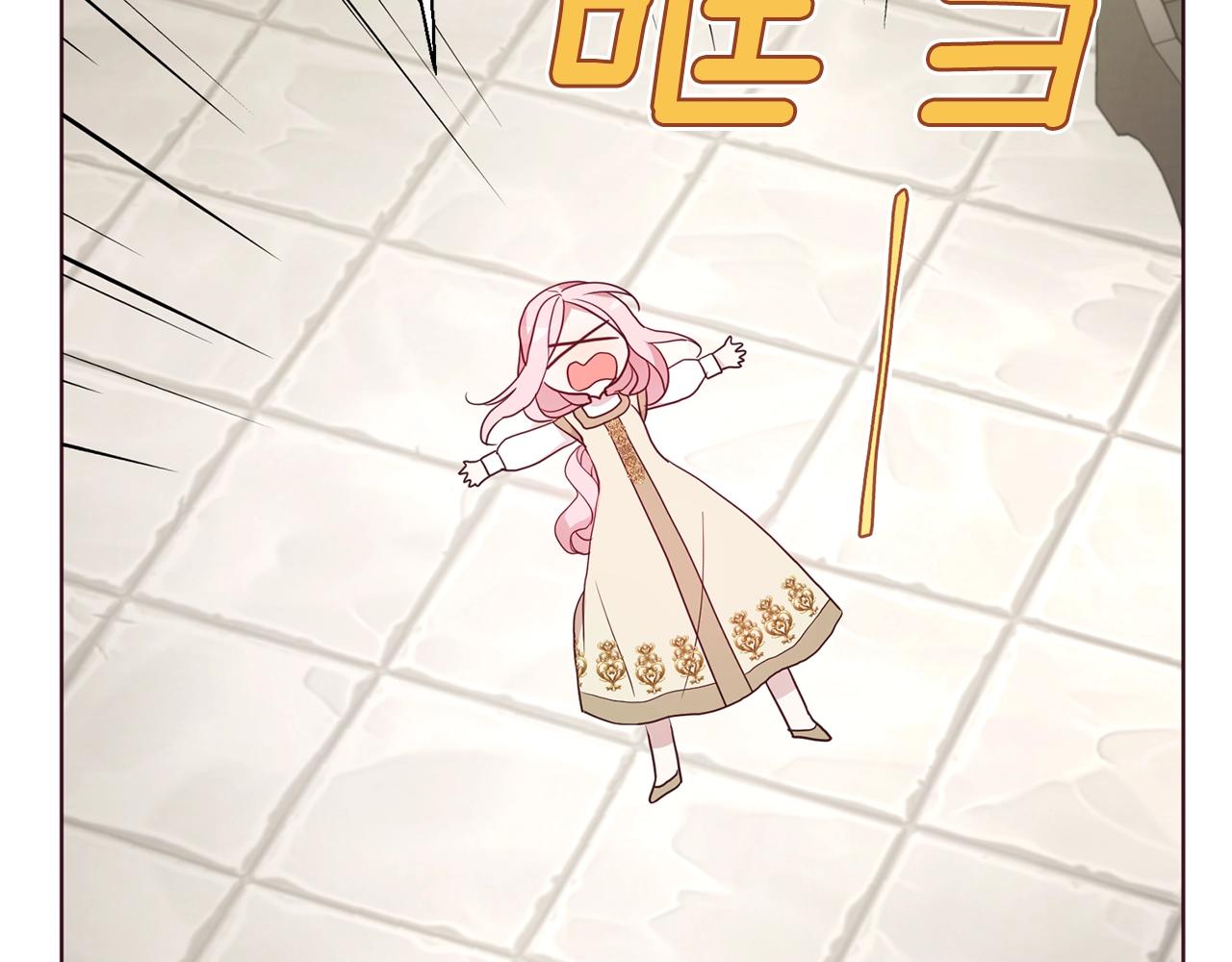 第84话 撑着5