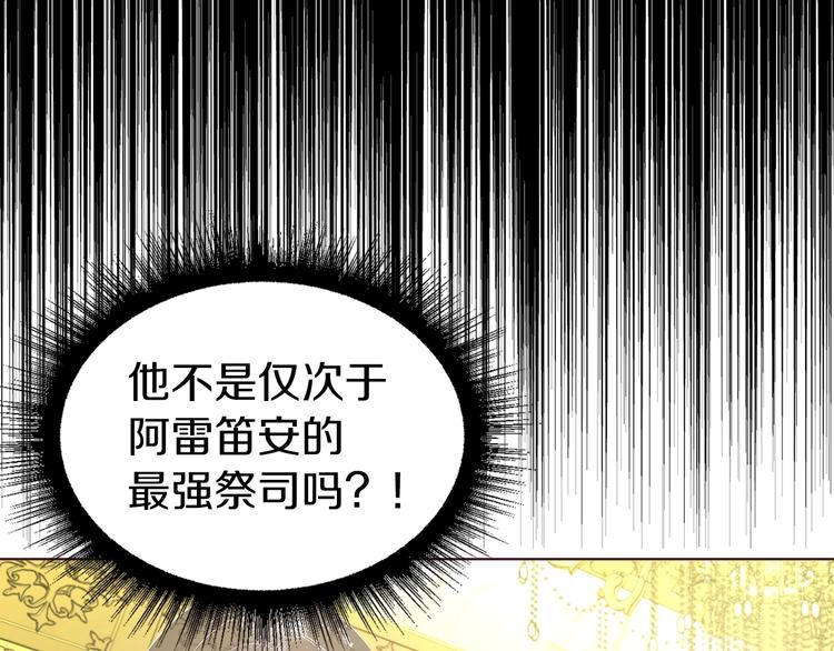 第67话 破相49
