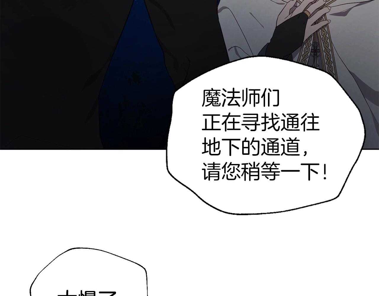 第113话 近在咫尺86