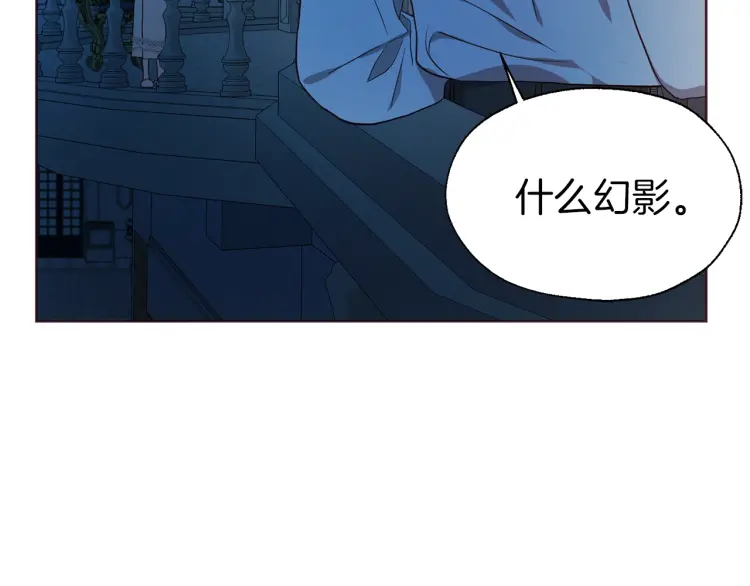 第51话 夜色下128