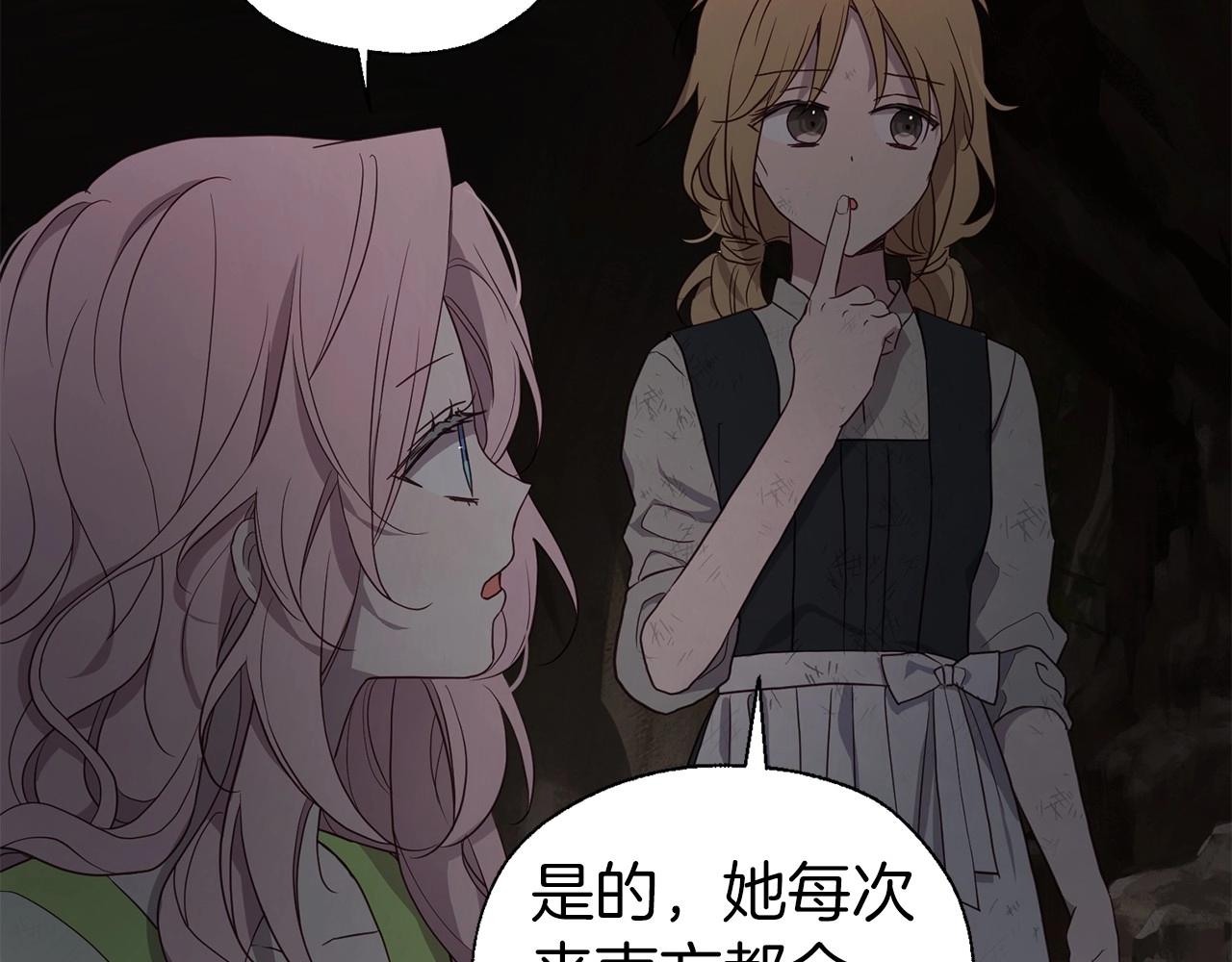 第110 善良的一面55