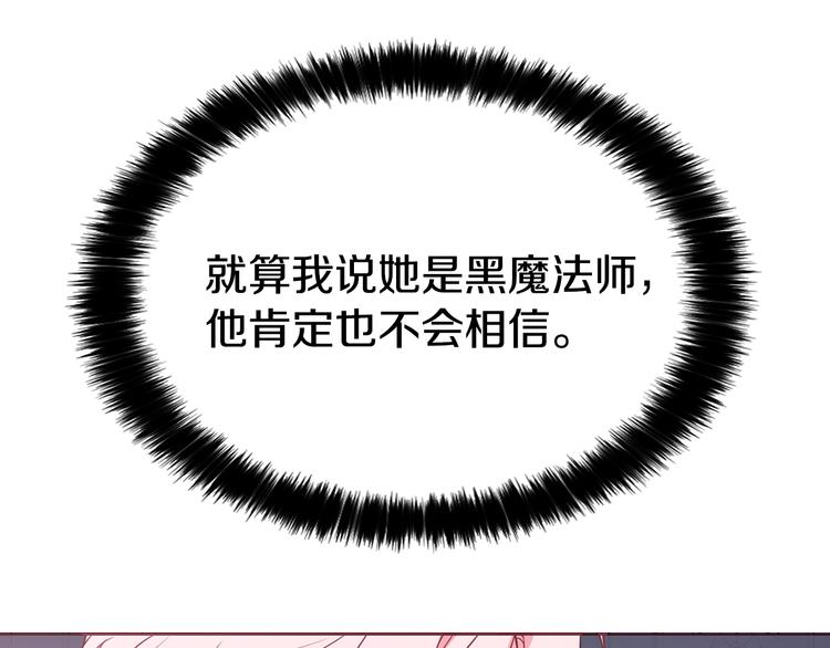 第13话 心痒痒????132