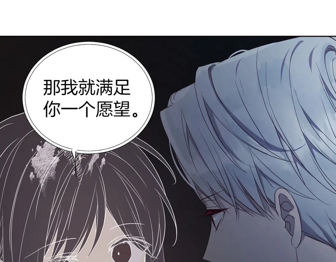 第120话 协商成功25