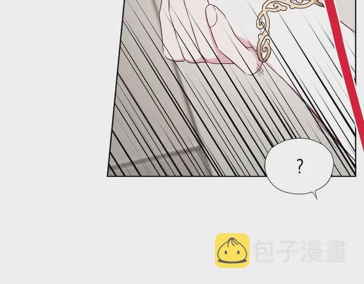 第22话 绑架陛下127