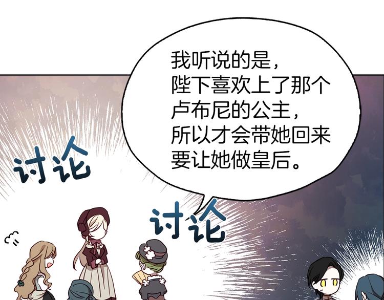 第30话 总是想起他111