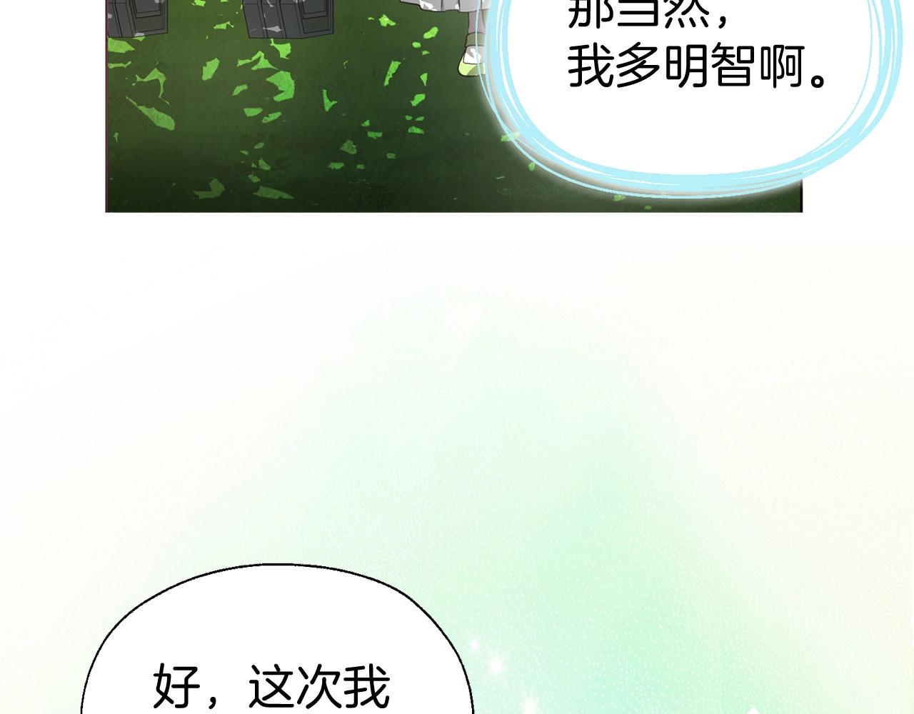第100话 要被发现了48