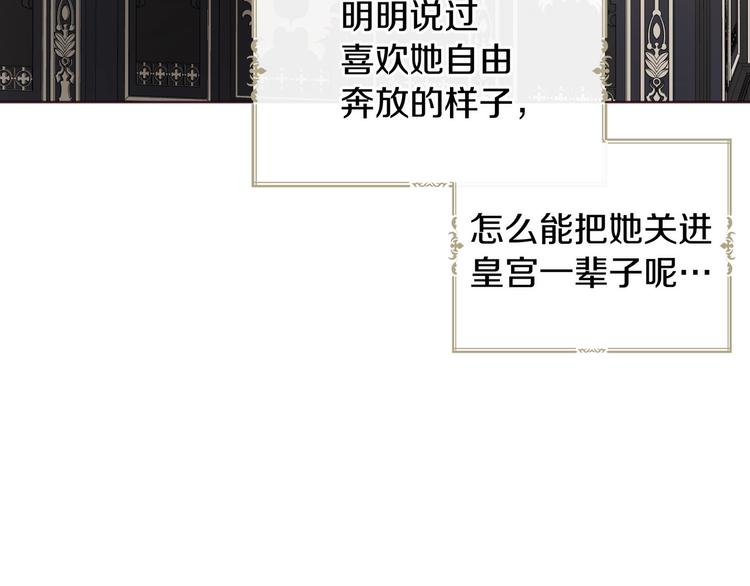 第61话 为了你128