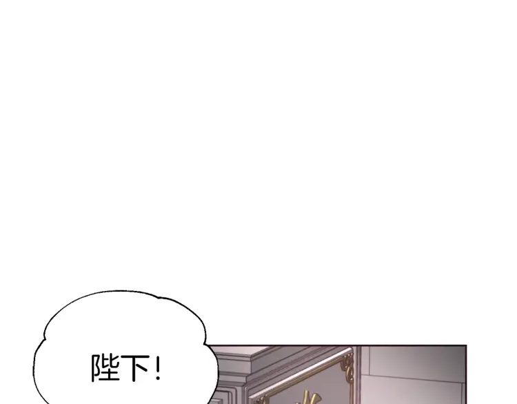 第47话 被支配的恐惧75