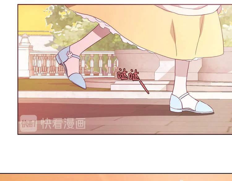 第13话 心痒痒????9