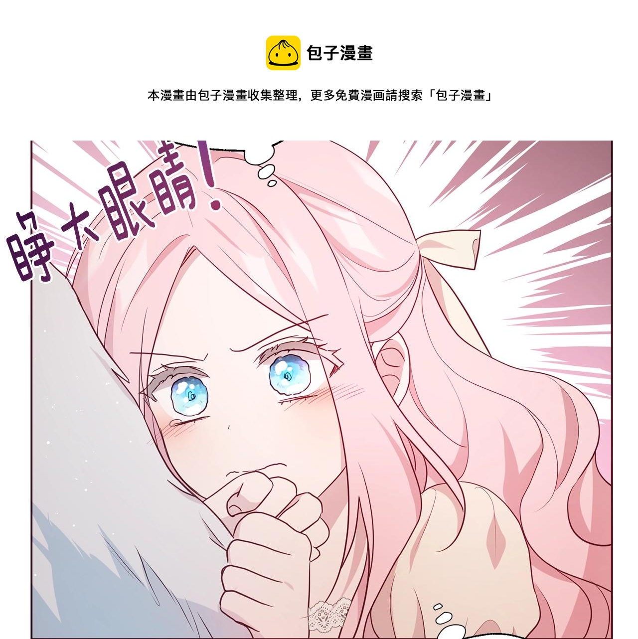 第83话 爱的召唤140