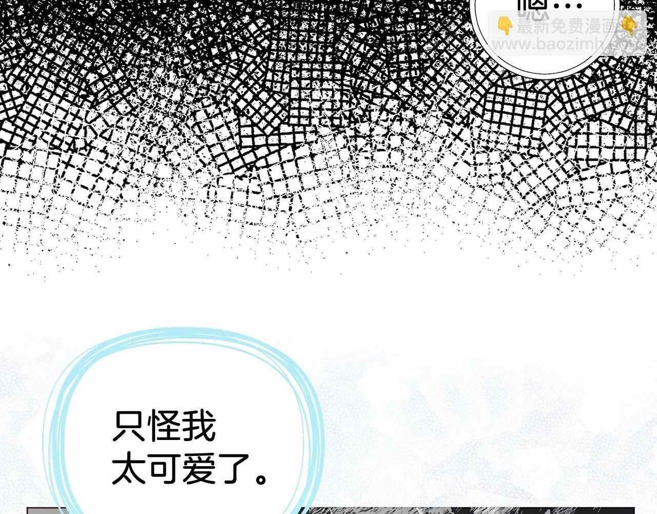 第117话 隐藏的秘密129