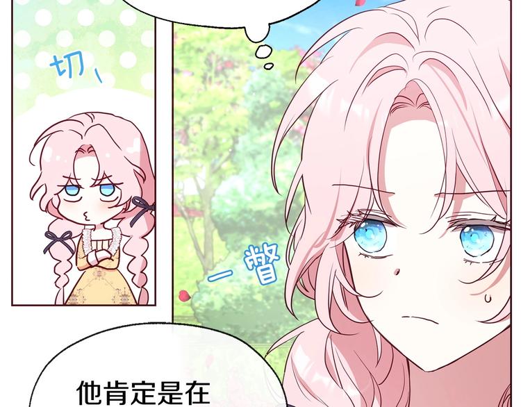 第35话 靠近62