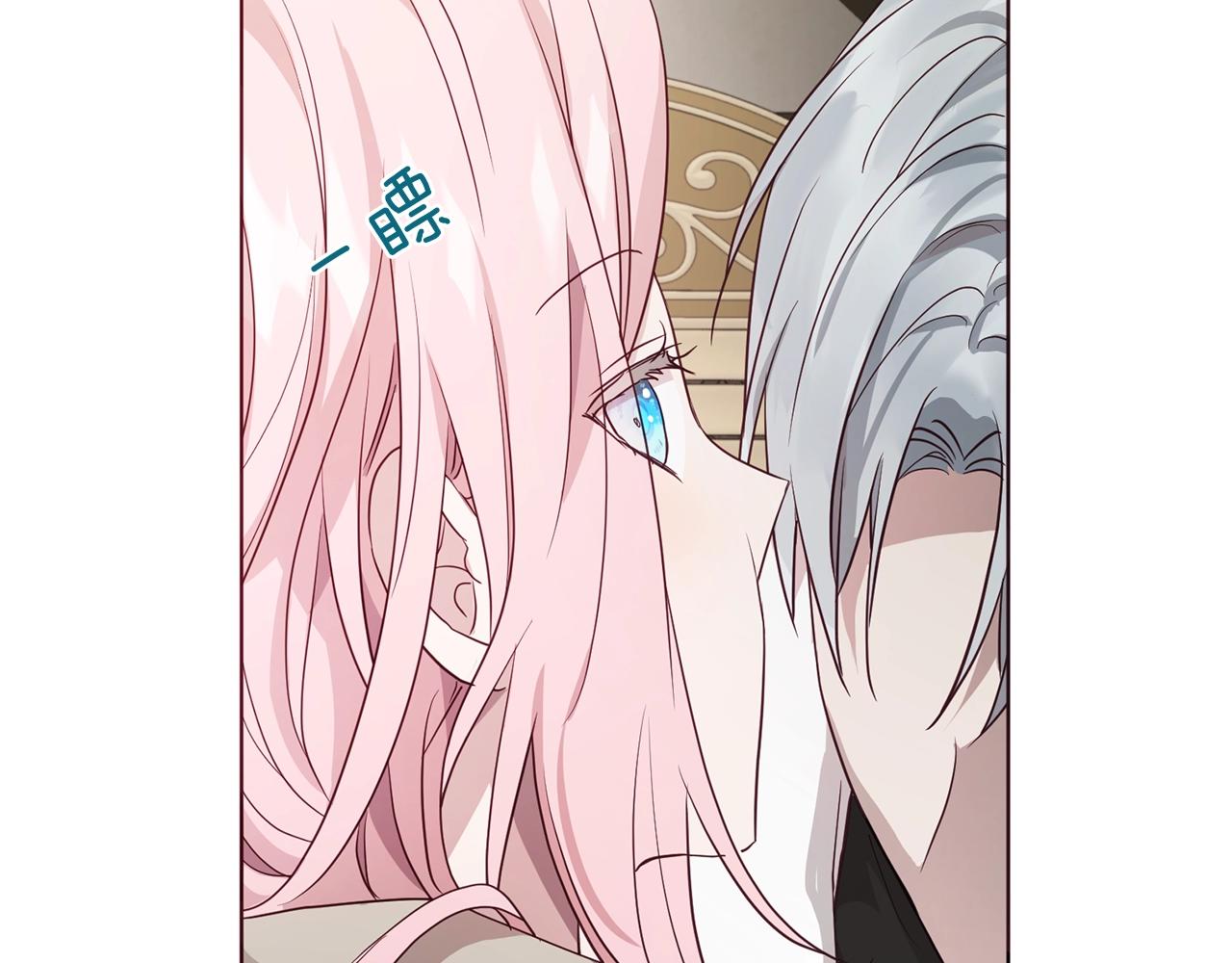 第87话 嫁给我132