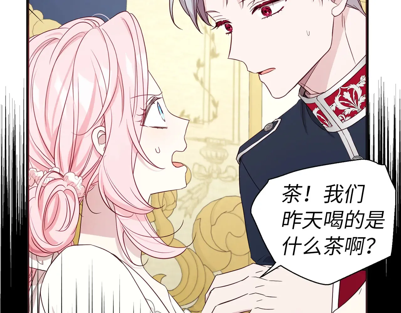 番外9 喜提宝宝116