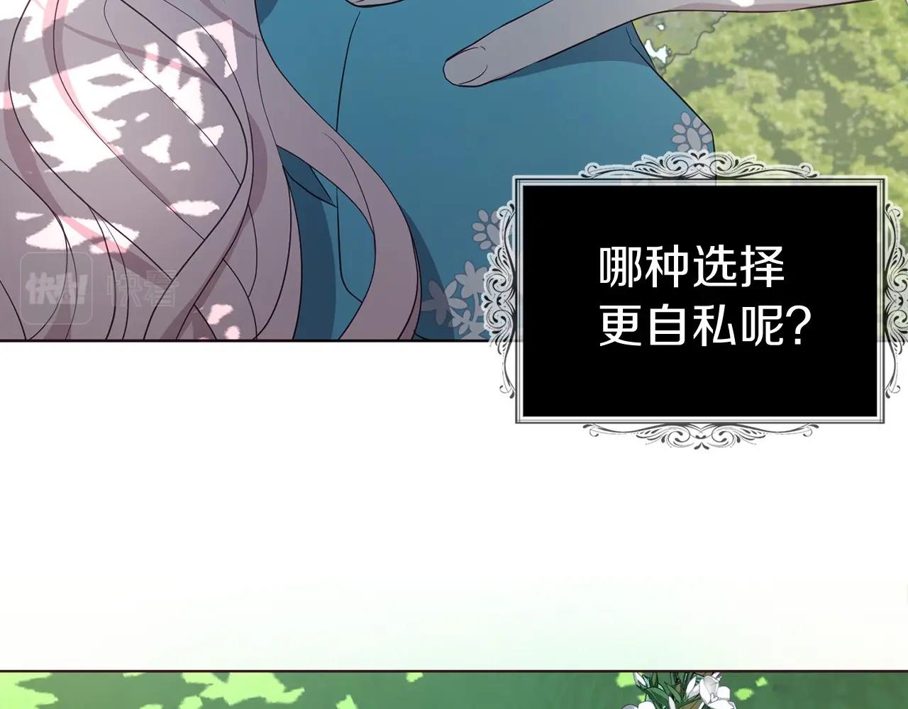 第98话 故意接近22