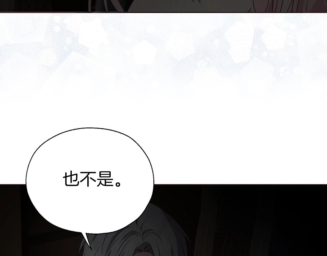 第101话 绑架11