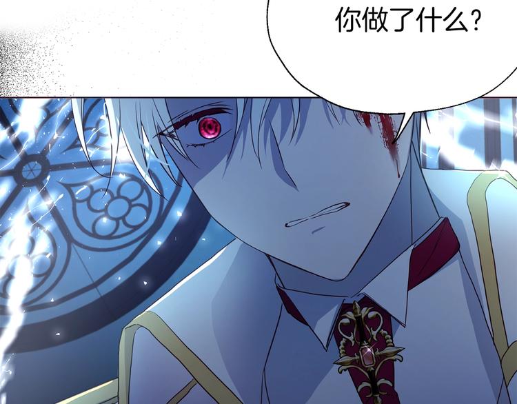 第69话 死亡？118