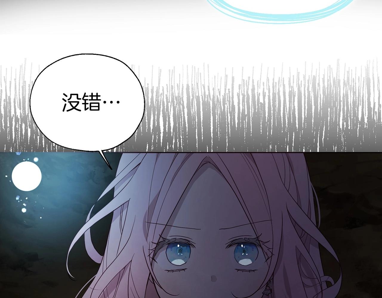 第105话 魔力结界89