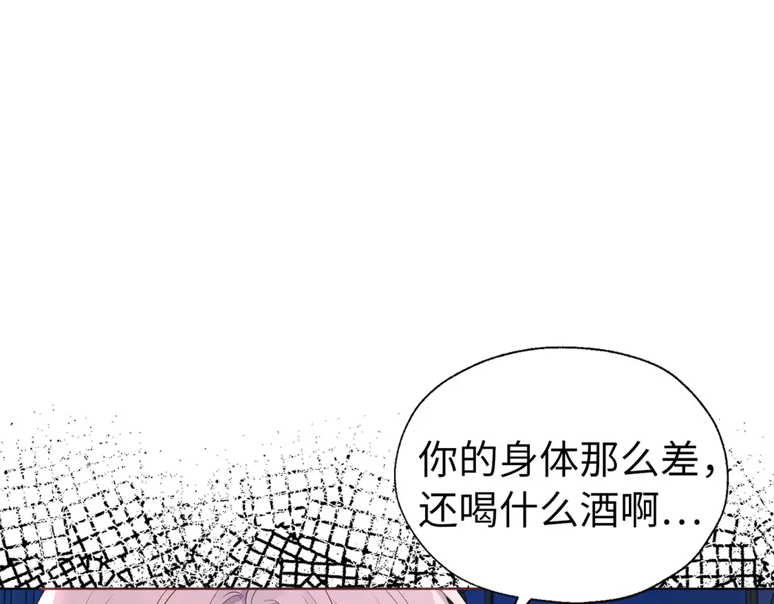 番外5 同床异梦43