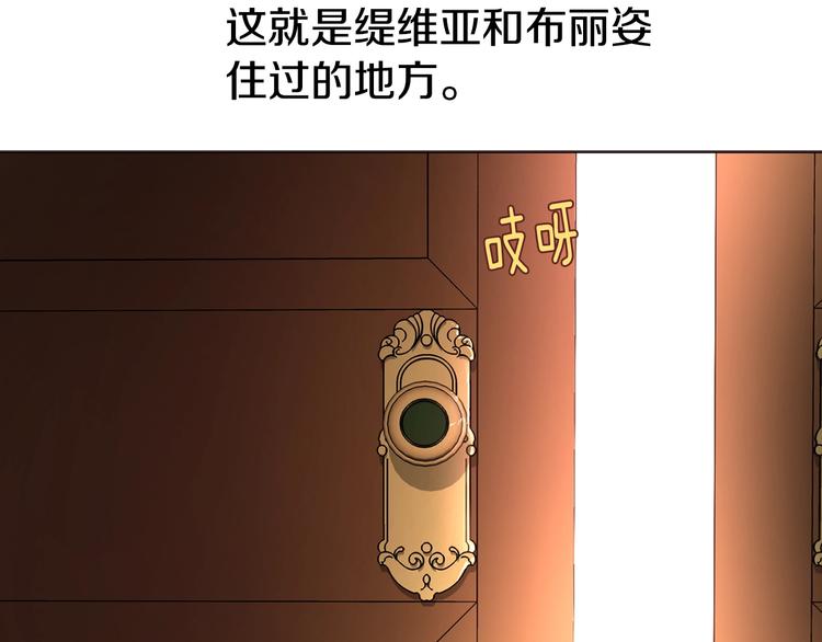 第13话 心痒痒????40