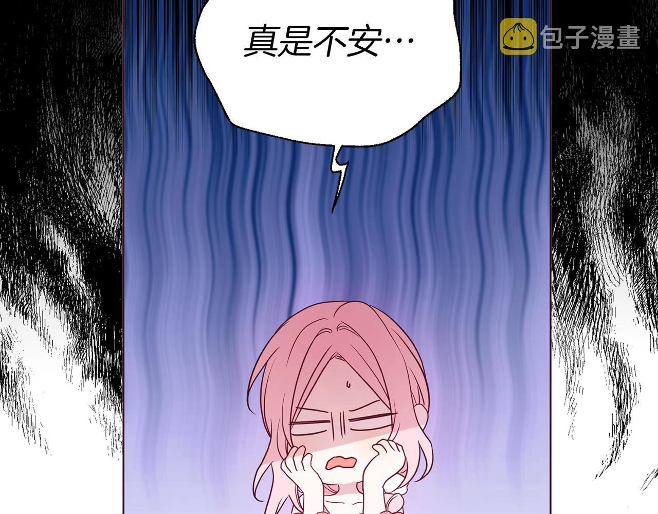 第92话 喜欢你的笑148