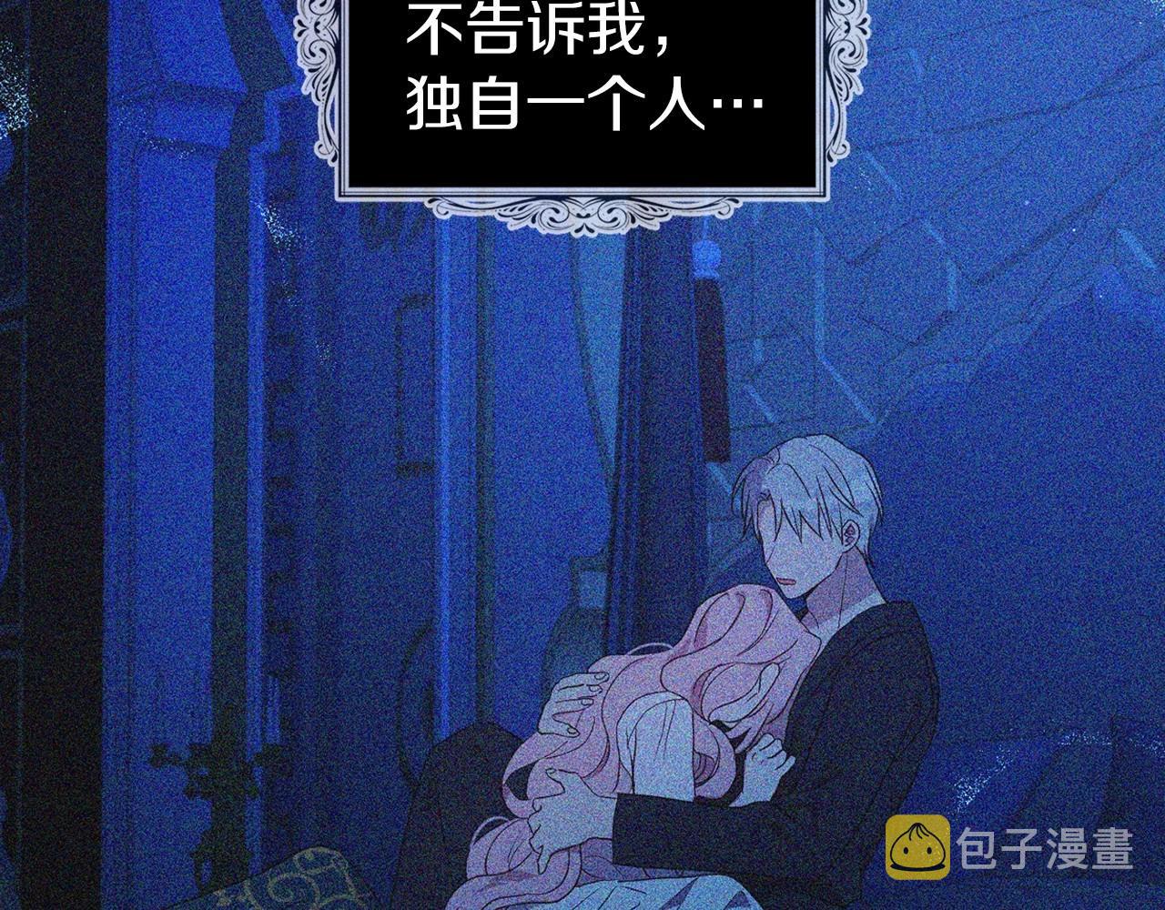 第110 善良的一面138