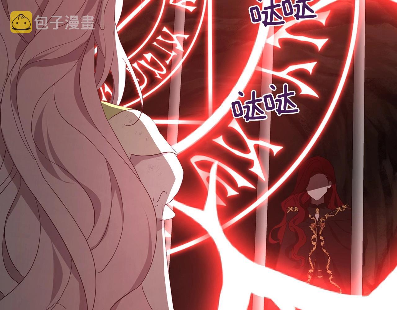 第106话 再遇143