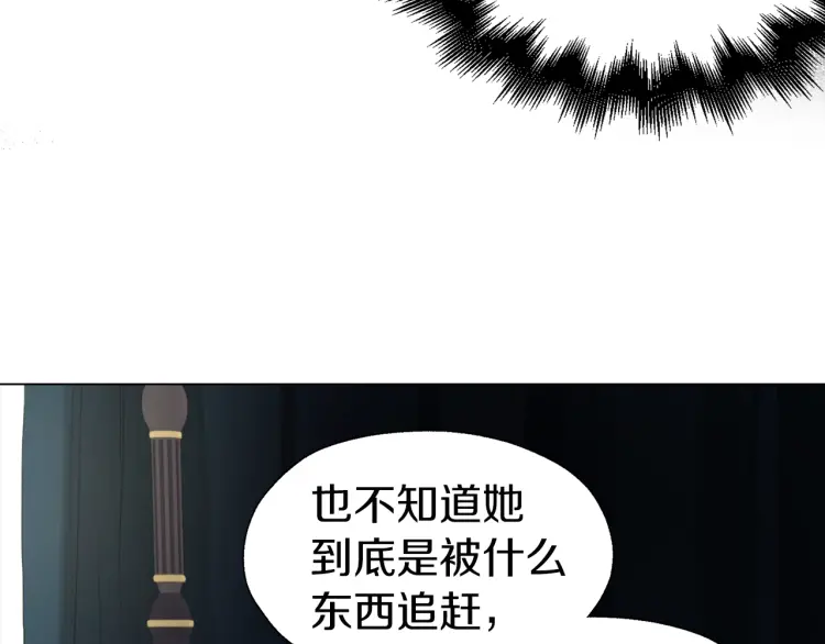 第41话 心切81
