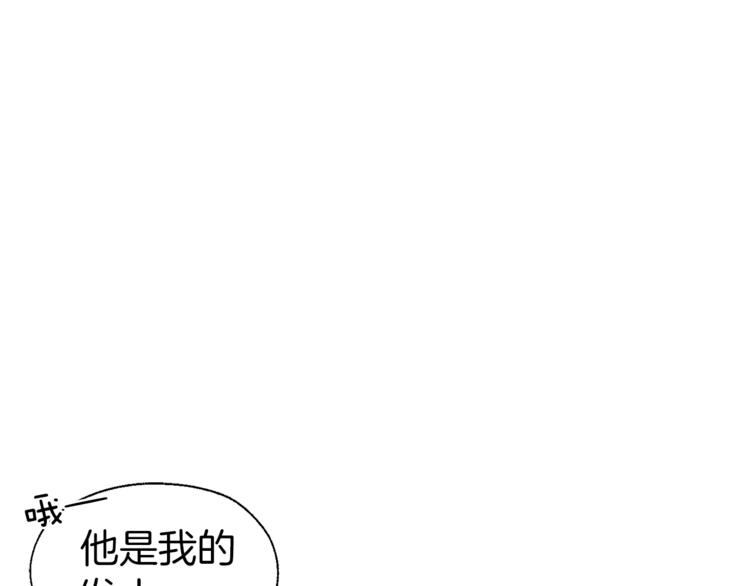 第56话 脸红47