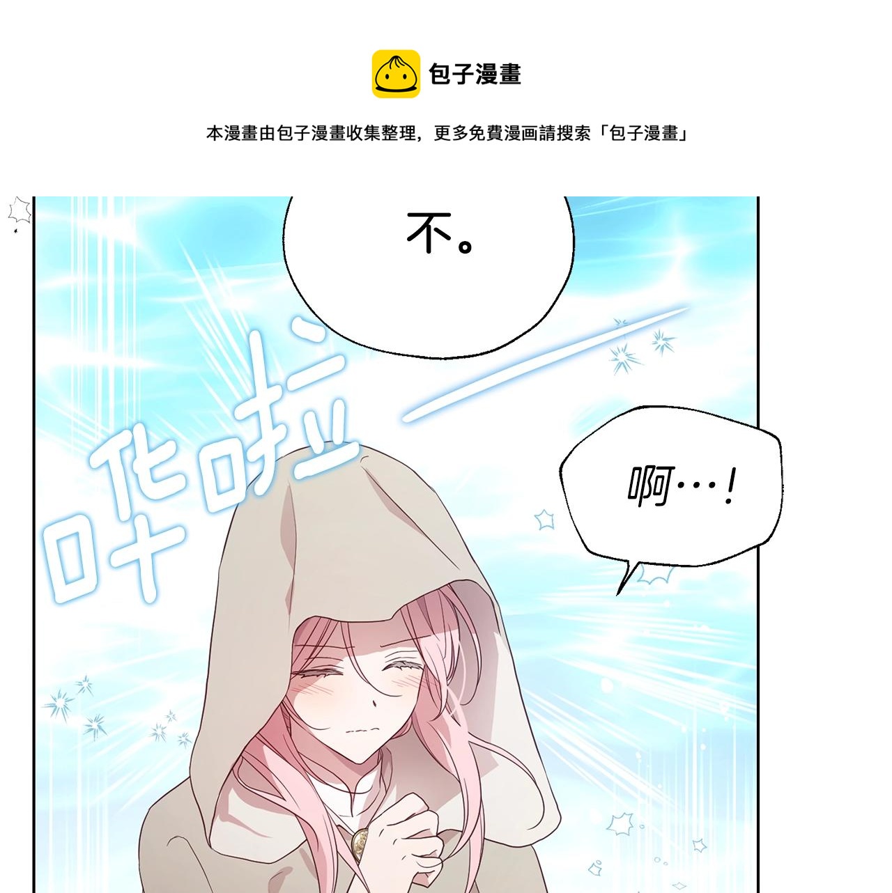 第85话 再见面76