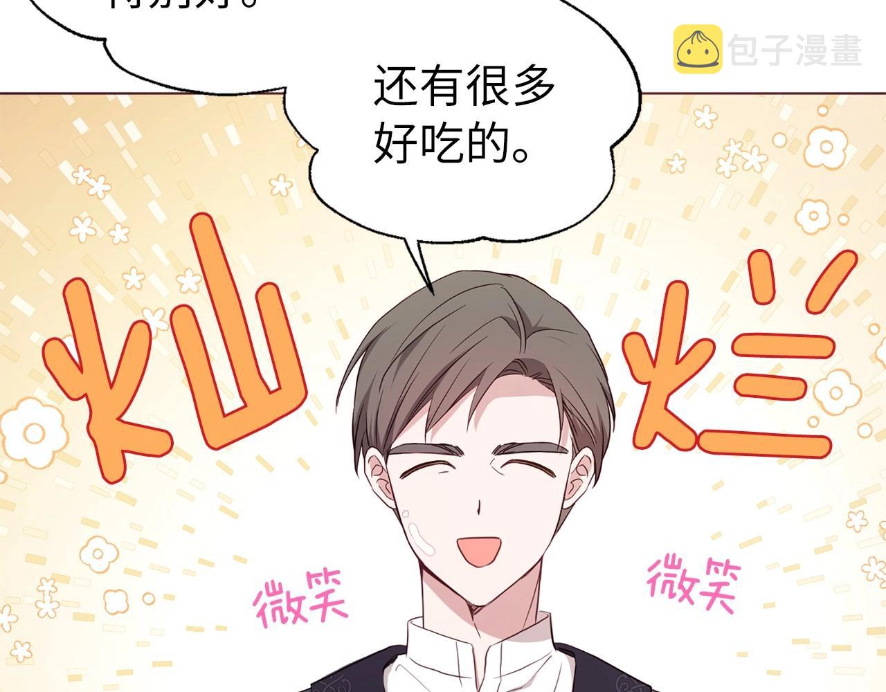 第104话 等待7
