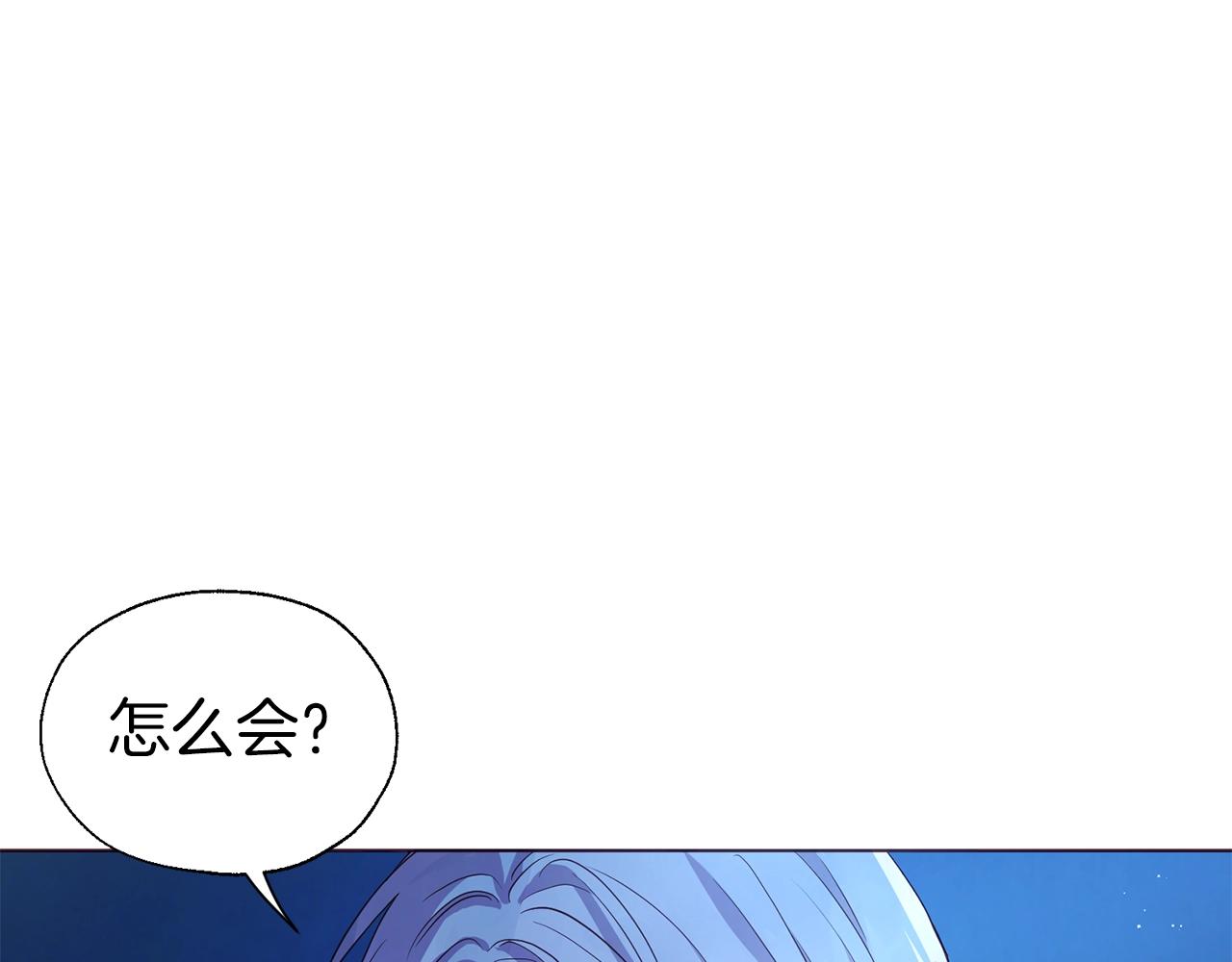 第87话 嫁给我14