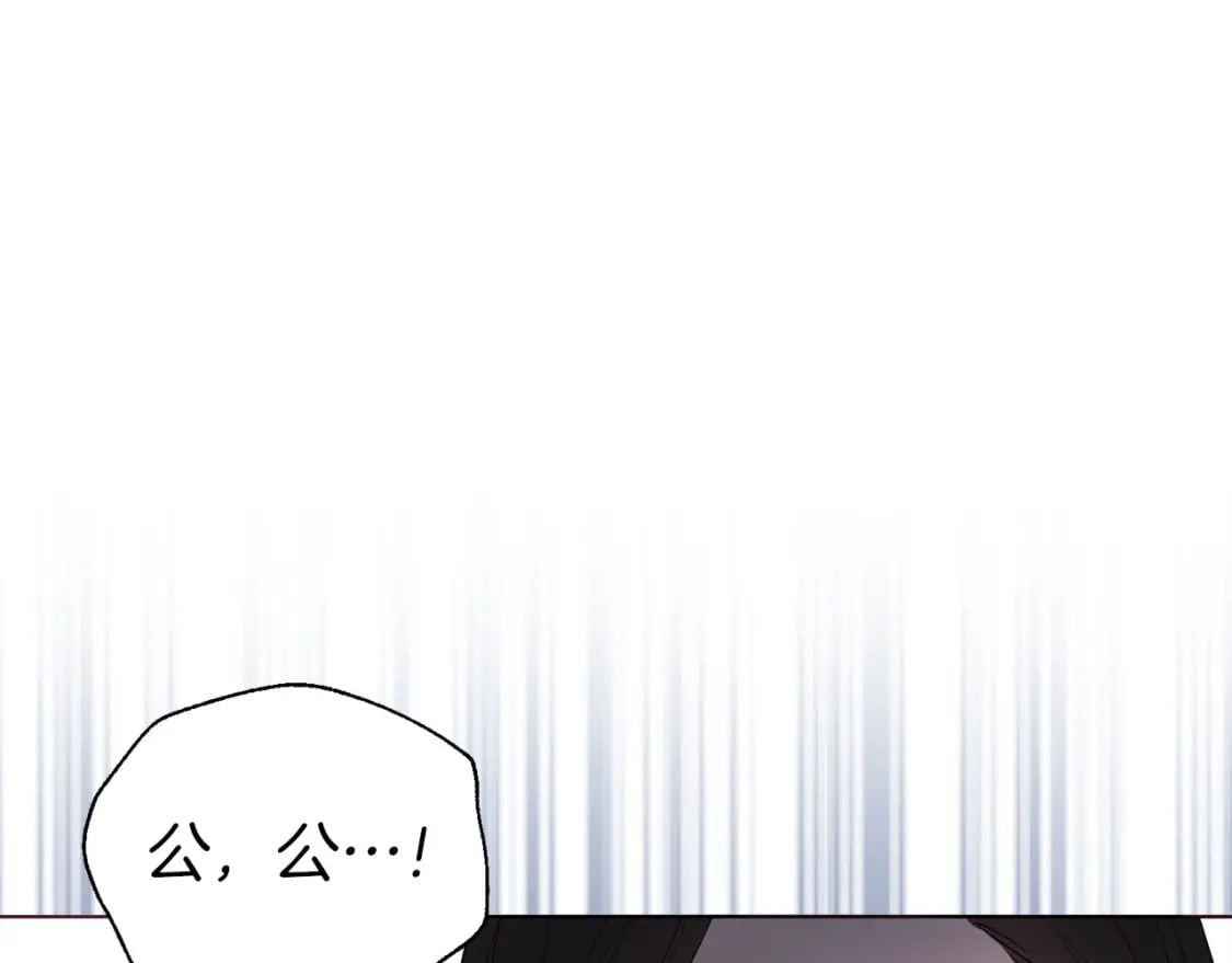 第133话 公主苏醒54