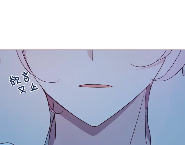 第52话 表明心意43
